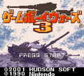 Game Boy Wars 3-title.png