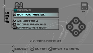 Lumines-optionsJP.png