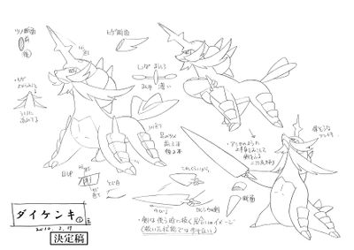 PKMNBWAnime SamurottModelSheet.jpg