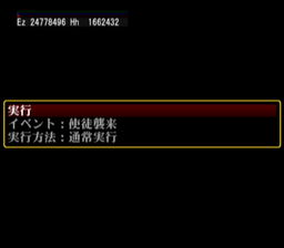 Evangelion 2 debugmenu2-1.png