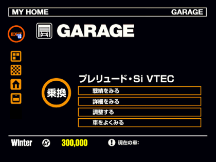 GT1 TESTDRIVE GARAGE2.png