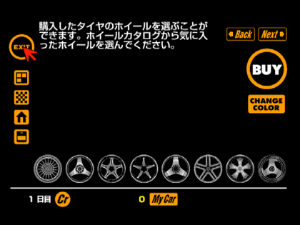 GT1 TRIAL WHEEL6.png