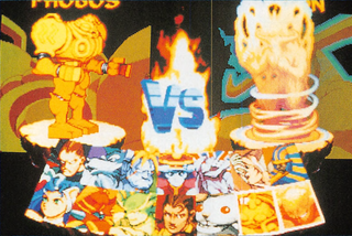 From Gamest Issue 138