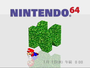 64DD Final 3.png