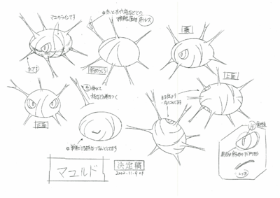 PKMNRSAnime Cascoon ModelSheet.png