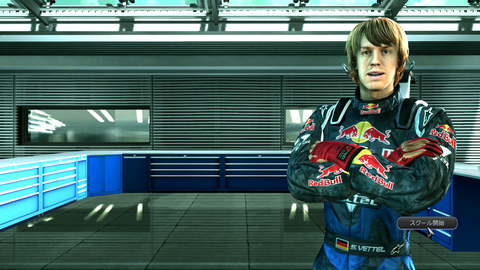 GT5 DEMO 2010 SPECIALEVENTS VETTEL.png