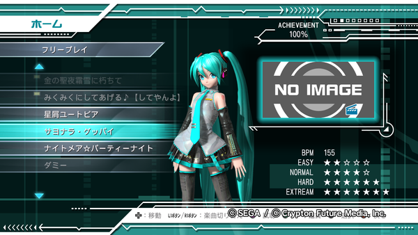 Hatsune Miku Project Diva Dreamy Theater The Cutting Room Floor