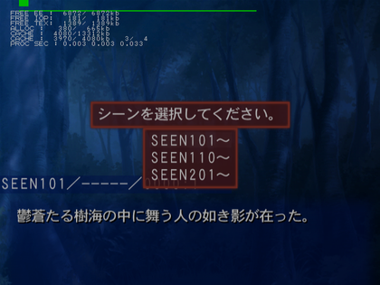 Shinkyouku Soukai Polyphonica - Debugmenu3.png