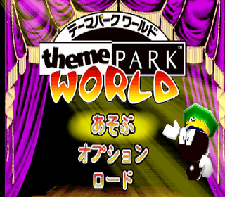 Sim Theme Park JP Title.png