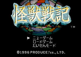 Title Screen