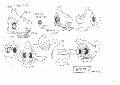 PKMNRS DuskullModelSheet.png