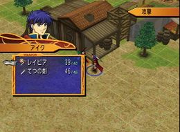 Fire Emblem PoR pre 4-2004 ike attack.jpg