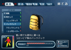 IremRD-BackpackJP.png