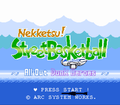 NekketsuStreetBasket INT.png