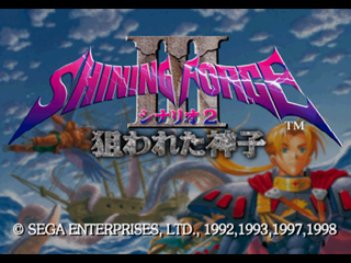 Title Screen