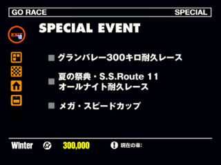 GT1 TESTDRIVE SPECIAL EVENT.png