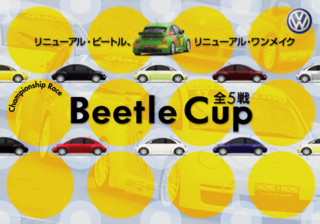 GT3 BeetleCup Final.png