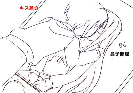 Hana to otome rough sketch21.png