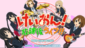 K-On Houkago - Title.png