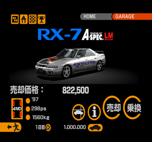 Ford Mondeo Ghia X 2.5i 24V, Gran Turismo Wiki