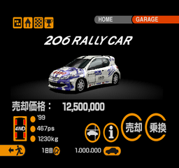 GT2-NTSC-UC-fp2wr-car.png