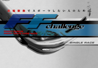 GT3 FFChallenge Final.png