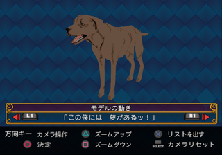 Jojo5dog.png