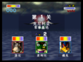 StarFox64 TeamShieldGauge-iQue.png