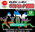 Ganbare! Nippon! Olympic 2000 (Japan) title.png