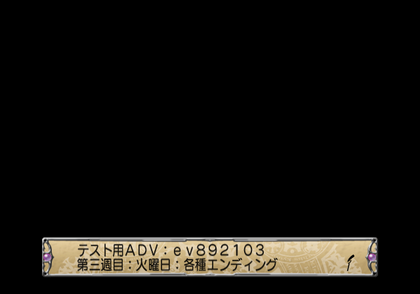 Negima1 Unused event 892103.png