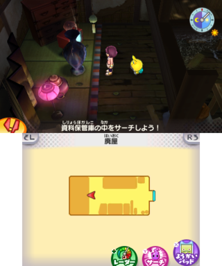 YKW3-Teastroyer House.png