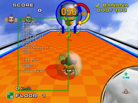 MonkeyBall IngameDebugMenu.PNG