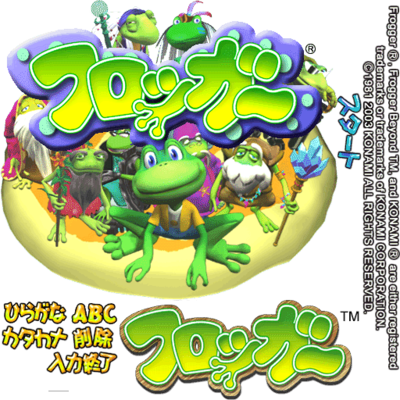 FroggerBeyond JPLogo2.png