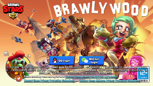 Code of Brawl - CN Event Page