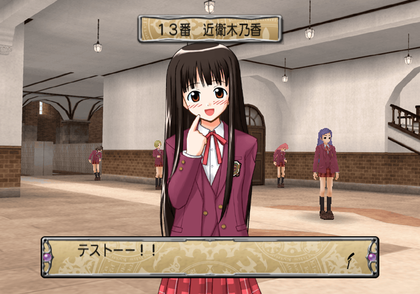 Negima1 Unused event 000003.png