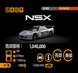 GT2-NTSC-UC-hnsxr-car34.png