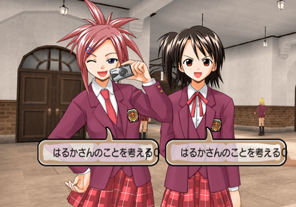 Negima1 Unused event 000001.png