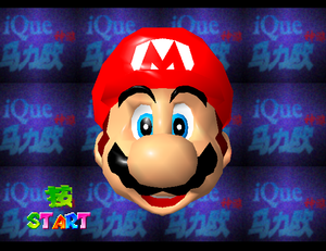 SM64 3-9-2003 Start Screen.png