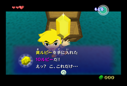 WII U - ZELDA THE WIND WAKER EM PT-BR - TUTORIAL