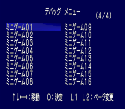 Tenshi na Konamaiki Debug Menu 4.png