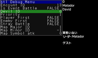 SMT4 Battle debug menu.png