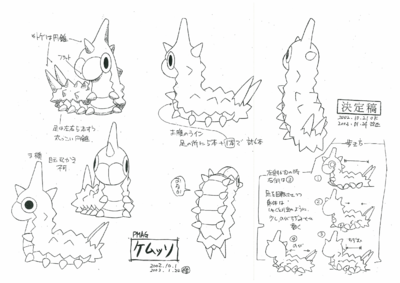 PKMNRSAnime Wurmple ModelSheet.png