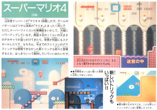 SMWProto Scan Cut1.jpg