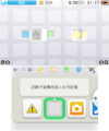 3ds home menu taiwan.png