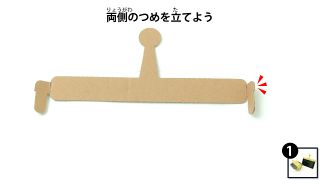 Nintendo-Labo-Var-Proto-RcnMain 0072 JPja.JPG