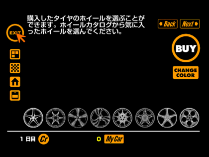 GT1 TRIAL WHEEL10.png