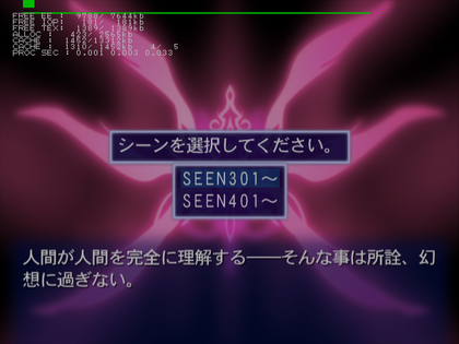 Shinkyouku Soukai Polyphonica 3&4 - Debugmenu3.png