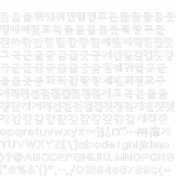 Sims2PS2-FIN font korea s24 p0.png