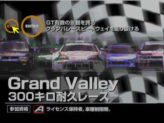 GT1 FINAL GRANDVALLEY 300KM.png