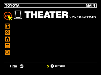 GT1 TRIAL THEATER.png